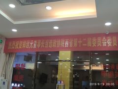 -郑远元专业修脚房(岭兜二路店)