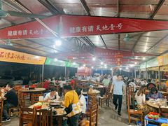 大堂-大地农庄(逢沙大道店)