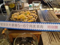 酸菜-很久以前羊肉串(昌里路三钢里店)