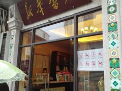 -新华书店(龙头路店)