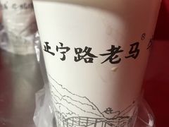-清真老马家国华牛奶鸡蛋醪糟(正宁路店)