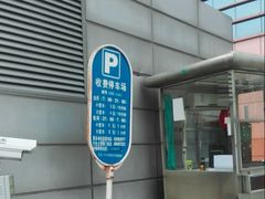 -北京市海淀医院-停车场