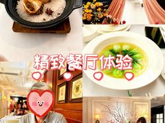 -火璽·園