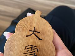 -蟹家大院(外滩店)