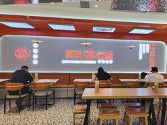 -阿三生煎(万博广场店)