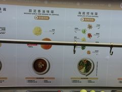 -海底捞火锅(崇文门新世界百货店)
