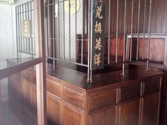 -钱业会馆