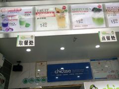 门面-察理王子(大润发店)