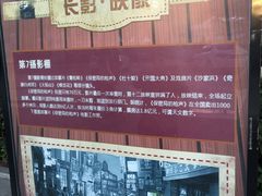 -长影旧址博物馆