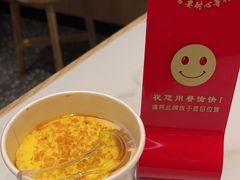 -粉小主·贵州酸汤牛肉粉(南京仙林金鹰店)