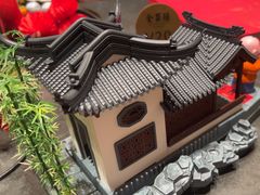 -全聚德(双井店)