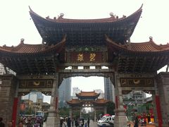 -桥香园云南过桥米线(金马碧鸡店)