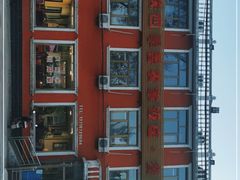 -北京龙庆四季香农家饭庄·灶台鱼·碳烤虹鳟鱼(龙庆峡店)