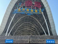 -渔岛海洋度假区