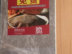-重庆刘一手火锅(三峡广场直营店)