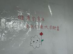-天天向上素食餐厅(五台山店)