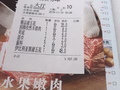 -韩宫宴炭火烤肉(印象城店)