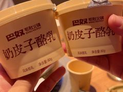 -巴奴毛肚火锅(京西大悦城店)