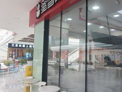 -蜜雪冰城(成华王府井Discovery店)