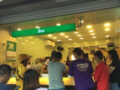门面-1点点(领事馆店)