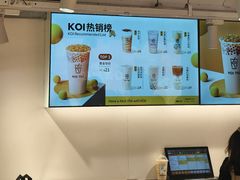 -KOI Thé(正佳广场店)