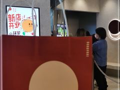 -泽田本家·铜锣烧(环贸店)