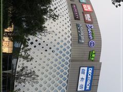 -宝龙城(杭州滨江店)