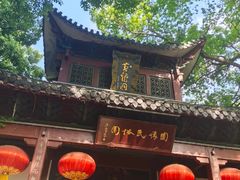 -杭州黄龙洞