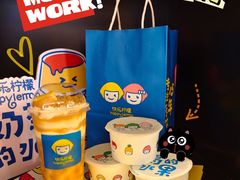 -快乐柠檬happylemon(日月光店)