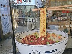 -大嘻咹biangbiang面(历史博物馆店)