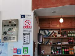 -友谊餐馆(永安路店)