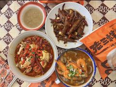 -老三样·旧食新味(船山路店)