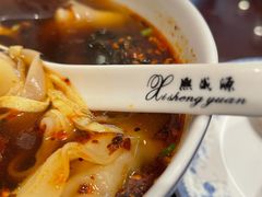 -熙盛源(凤凰街店)