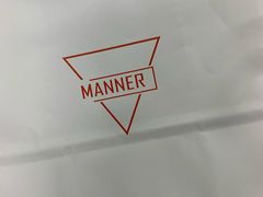 -Manner Coffee(丁香国际店)