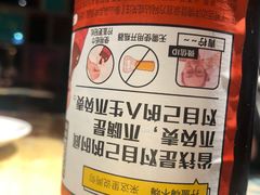 -枪火串烧·东北特色烧烤(罗湖总店)