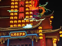 -黄兴南路步行商业街