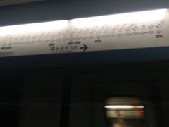 -白云公园(地铁站)