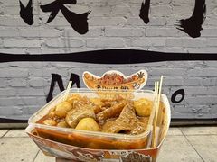 -老day牛杂(官也街总店)