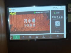 -鹤祥宫·影院足道·SPA连锁(沙井店)