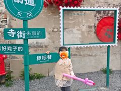 -南通濠河风景名胜区