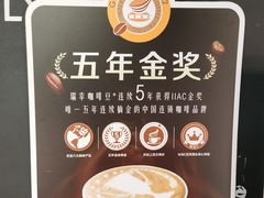 -瑞幸咖啡(北京友谊宾馆店)