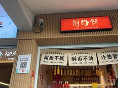 -北高峰