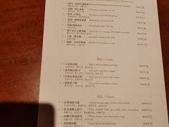 -杭州JW万豪酒店-万豪中餐厅