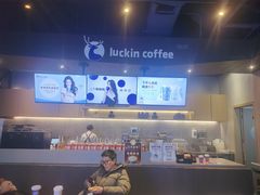 -瑞幸咖啡(怡富广场店)