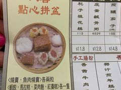 -富临皇宫(石门店)