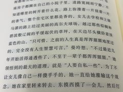 -上海市静安区图书馆(新闸路馆)