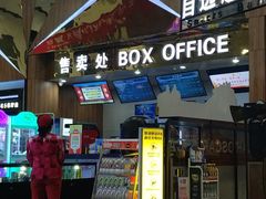 -奥斯卡新都汇影城(终级银幕)