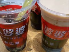 -八婆婆烧仙草(曾厝垵店)