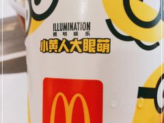 -麦当劳(台州路桥DT店)