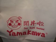 -YAMAKAWA(龙湖胥江天街店)